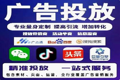 SEM推广竞价案例：行业解决方案